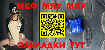 мет Кумертау