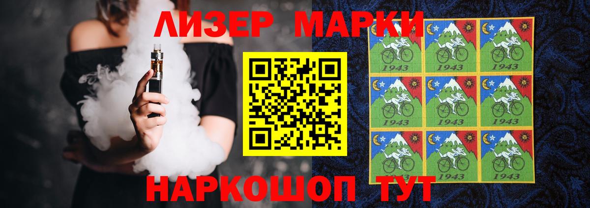 Лсд 25 экстази ecstasy  Лсд 25 экстази  Вход с VPN  Благовещенск  LSD-25 экстази кислота 