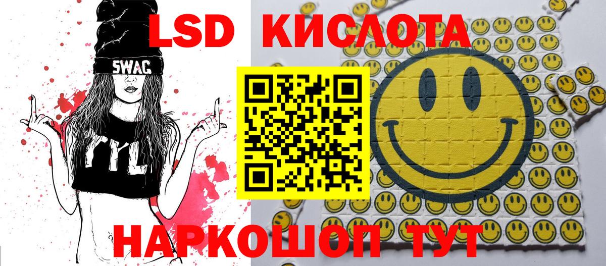 Марки 25I-NBOMe  Наркотические марки 1500мкг  Вход с VPN  Благовещенск 