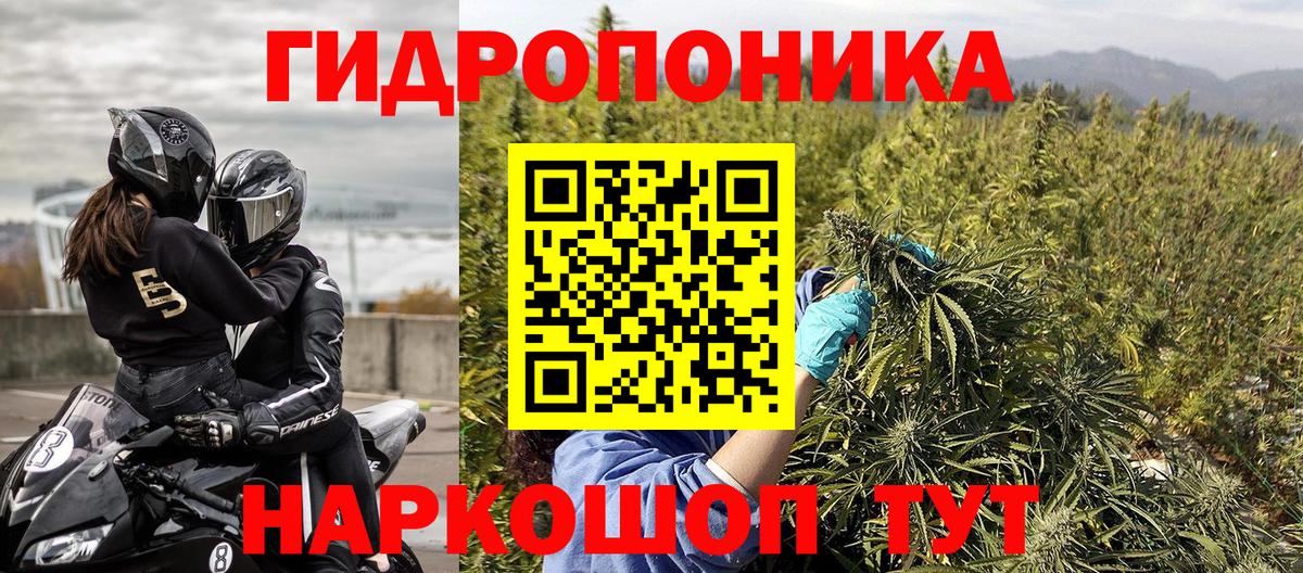 Канабис марихуана  Шишки марихуана LSD WEED  Благовещенск  Бошки марихуана MAZAR  Вход с VPN 